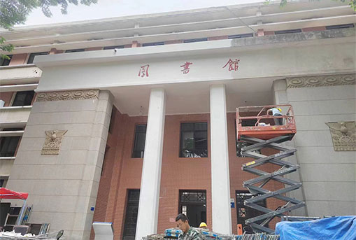 西北工業(yè)大學(xué)智慧圖書館項(xiàng)目